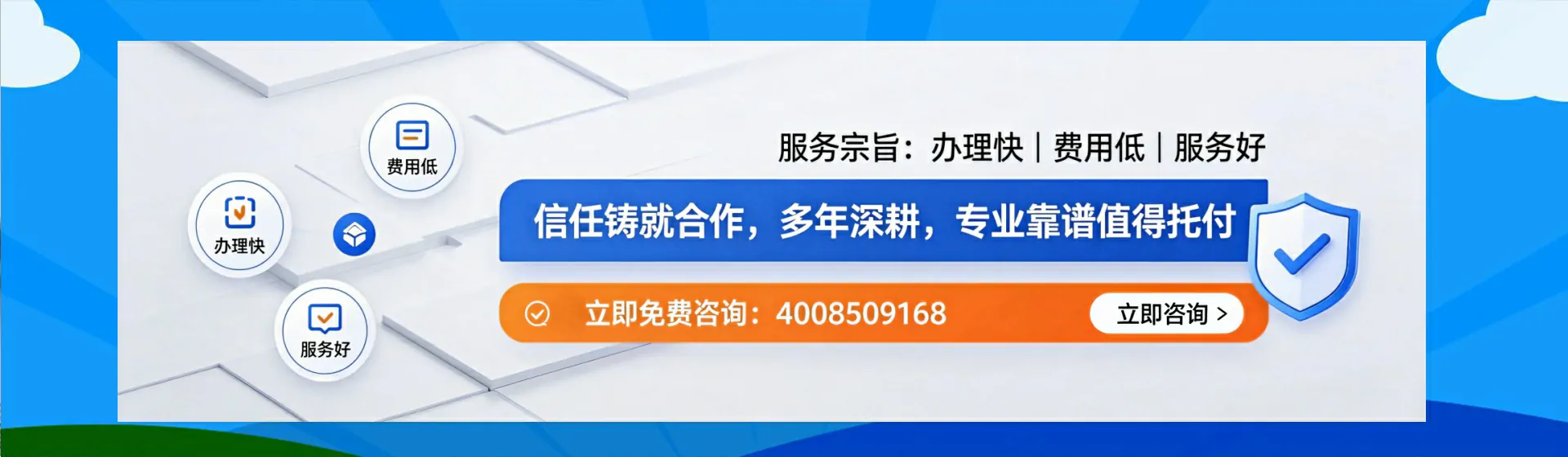 大理分站首页横幅