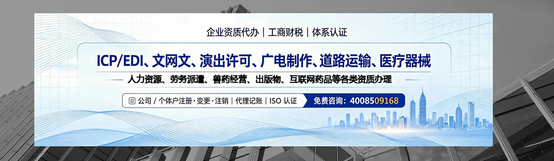 大理分站首页横幅