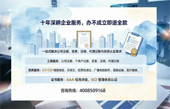 大理办理<a href='https://www.tazcjz.cn/'>EDI<a href='https://www.tazcjz.cn/'>增值电信许可证</a></a>的用处、流程与费用详解
