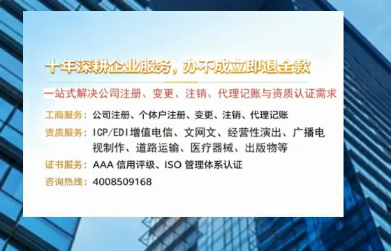 大理办理<a href='https://www.tazcjz.cn/'>ICP<a href='https://www.tazcjz.cn/'>增值电信许可证</a></a>的用处、流程与费用详解