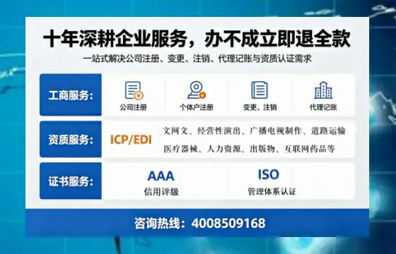 大理办理<a href='https://www.tazcjz.cn/'>EDI<a href='https://www.tazcjz.cn/'>增值电信许可证</a></a>的用处、流程与费用详解