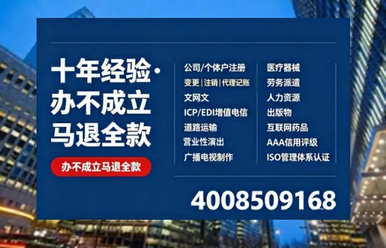 大理办理<a href='https://www.tazcjz.cn/'>网络文化经营许可证</a>的用途、流程与费用详解