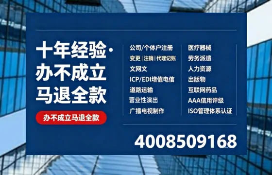 大理办理<a href='https://www.tazcjz.cn/'>互联网药品许可证</a>的实用价值、全流程解析与避坑指南