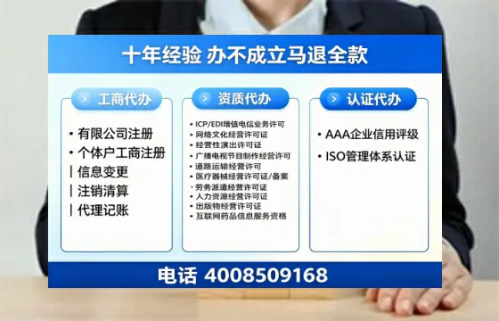 大理办理<a href='https://www.tazcjz.cn/'>培训机构办学许可证</a>的实战指南：从需求到落地的全流程亲历分享