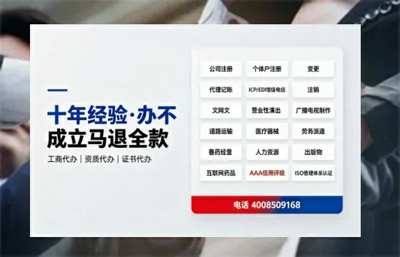 大理办理<a href='https://www.tazcjz.cn/'>ICP<a href='https://www.tazcjz.cn/'>增值电信许可证</a></a>的用处、流程与费用详解