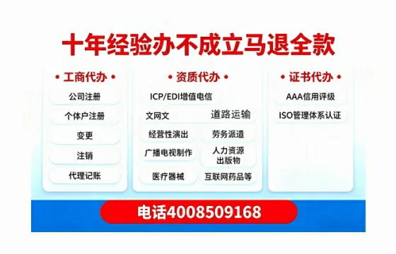 大理办理<a href='https://www.tazcjz.cn/'>广电短剧三件套</a>：ICP增值电信、网络文化经营、广播电视节目制作全解析
