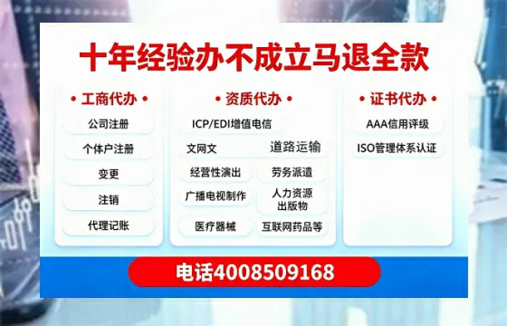 大理<a href='https://www.tazcjz.cn/'>人力资源许可证</a>办理全攻略：用处、流程、避坑指南与高效代办推荐