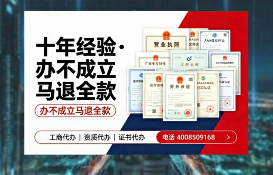 大理<a href='https://www.tazcjz.cn/'>医疗机构执业许可证</a>办理全攻略：用处、流程、避坑指南与高效代办推荐