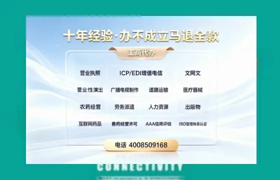 大理办理广播电视节目制作许可证的用途、流程与费用全解析