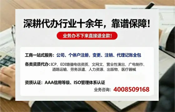 大理个体户注销的实用价值与高效办理指南