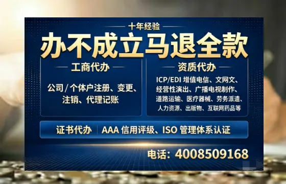 大理办理<a href='https://www.tazcjz.cn/'>广电短剧三件套</a>：ICP增值电信、网络文化经营、广播电视节目制作全解析